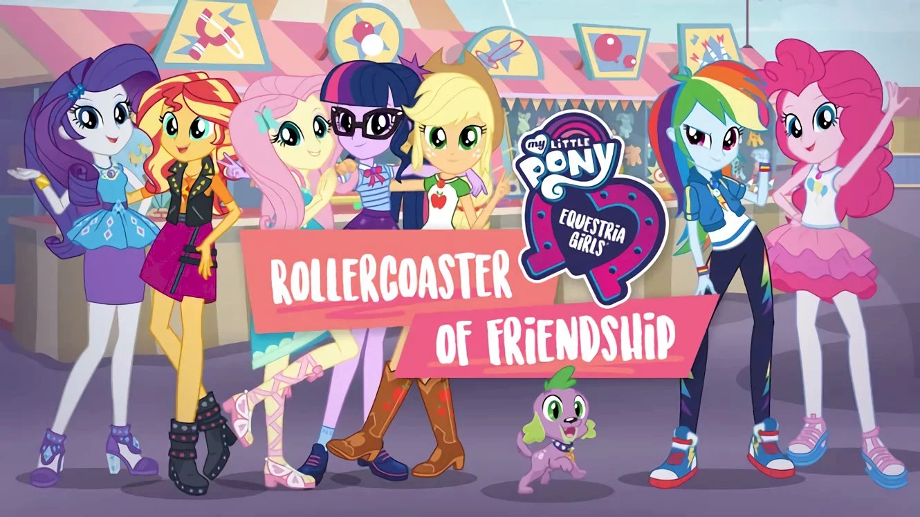 My Little Pony: Equestria Girls – Rollercoaster of Friendship - - смотреть  онлайн