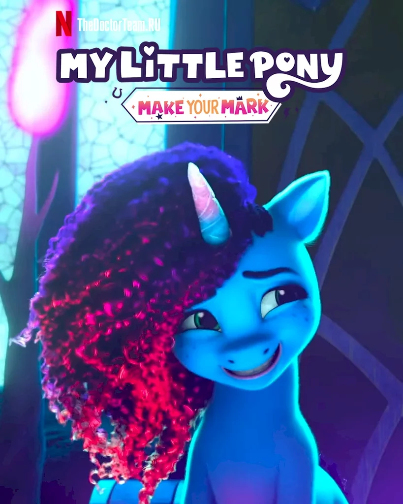 My Little Pony: Make Your Mark (V) - Chapter 5 - смотреть онлайн